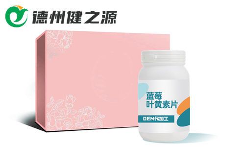 压片糖果贴牌代加工厂家费用,压片糖果oem贴牌加工微商爆款