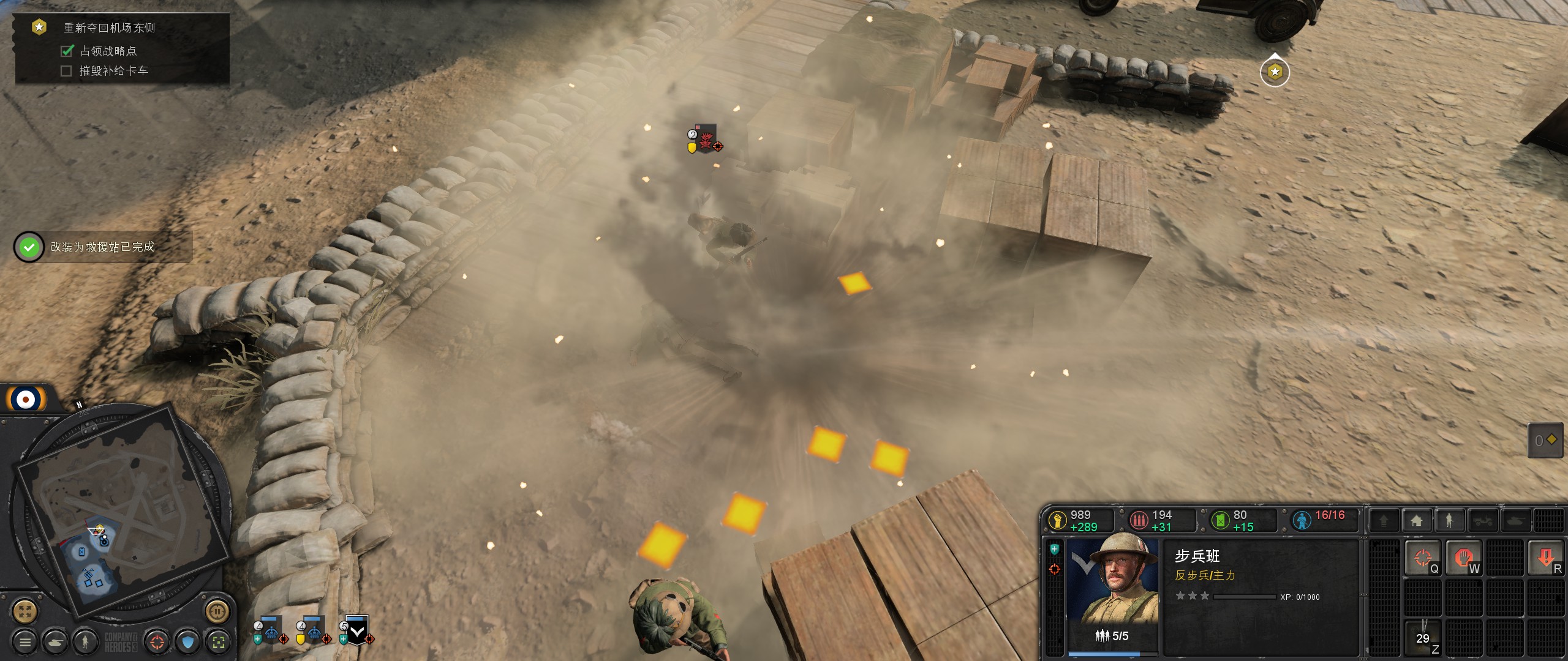 英雄连3最新的更新,英雄连3攻略