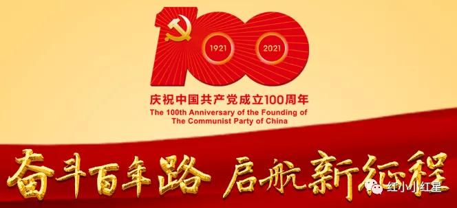 延安保小和行知小学,不忘初心时刻守护小学教育事业