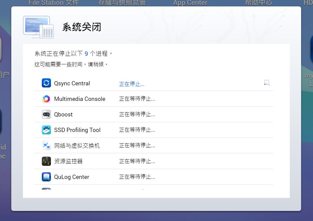 威联通nas新手入门,威联通nas详细教程