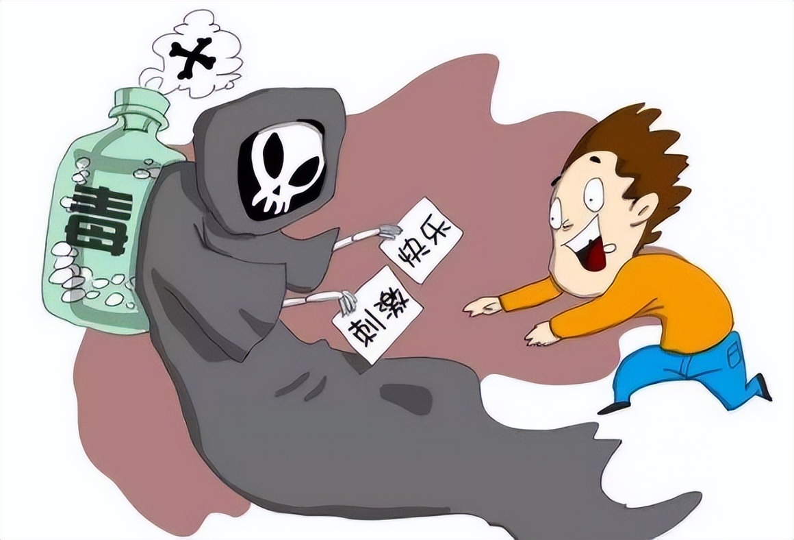 626国际禁毒日远离新型毒品,626国际禁毒日保持警惕远离毒品