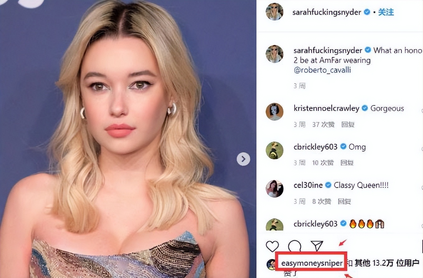 被杜兰特点赞的女人,杜兰特点赞五大美女