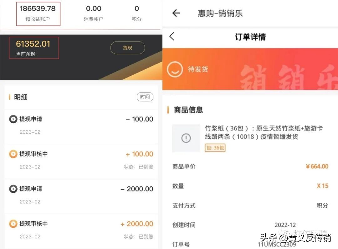 销销乐购物平台是什么模式,消消乐是干什么的