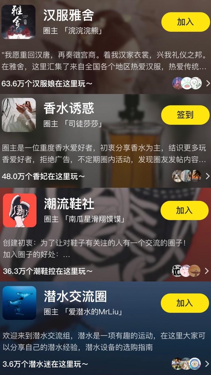 看了就烦、上岸了、回老家了…闲鱼公布2023年十大转卖理由