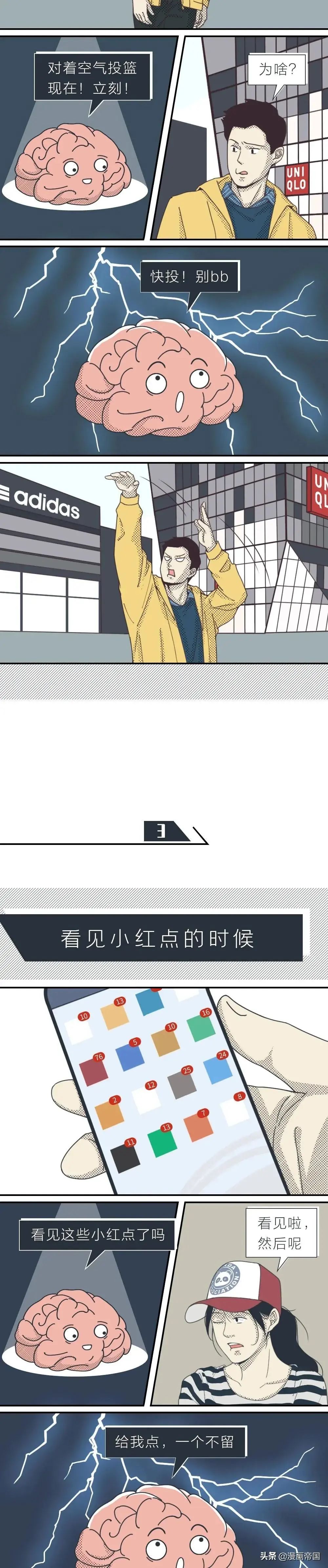 女孩子需要控制欲望吗,成年男女控制欲强吗