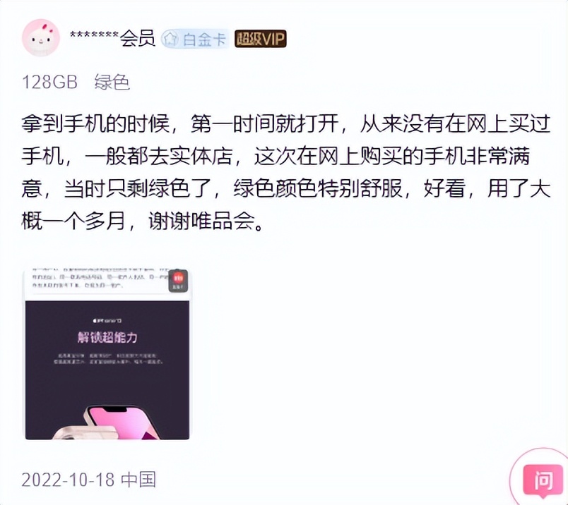 2019京东双11华为手机,双11苹果哪款手机最值得买