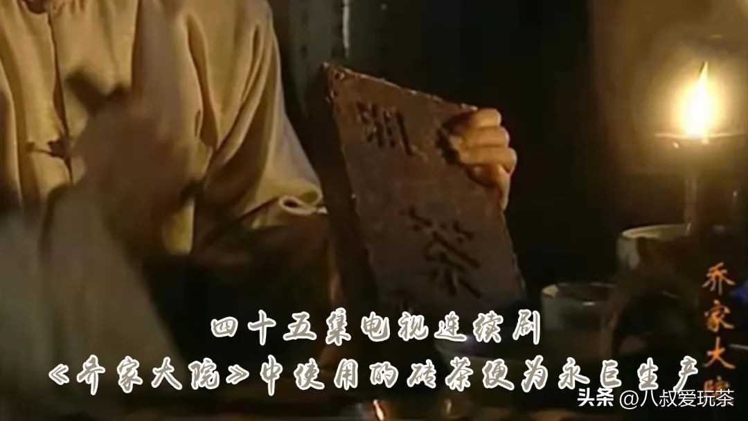 青砖茶为什么这么多,永巨青砖茶