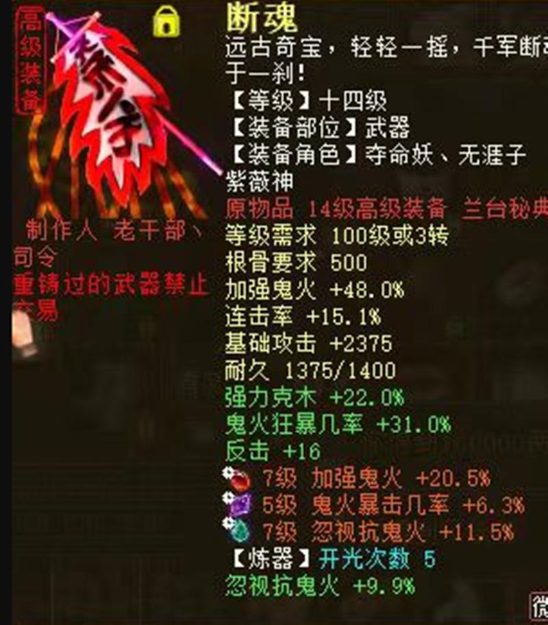 大话西游2里的牛图,大话西游2全满黄金兽