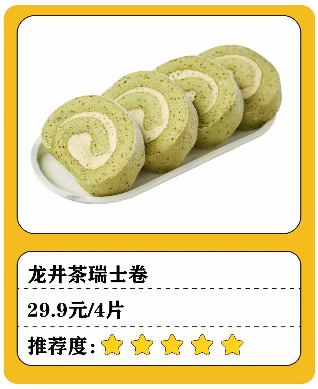 盒马新品测评,盒马新品