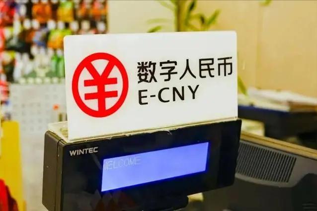再见了支付宝和微信,支付宝微信再见央行宣布
