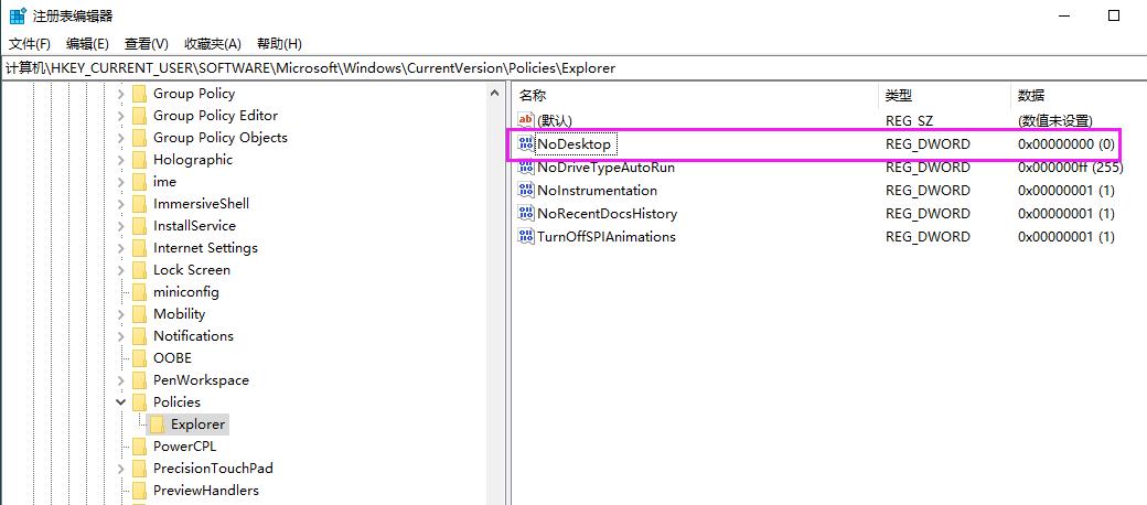 电脑桌面问题怎么解决呢,关于电脑桌面的基本操作