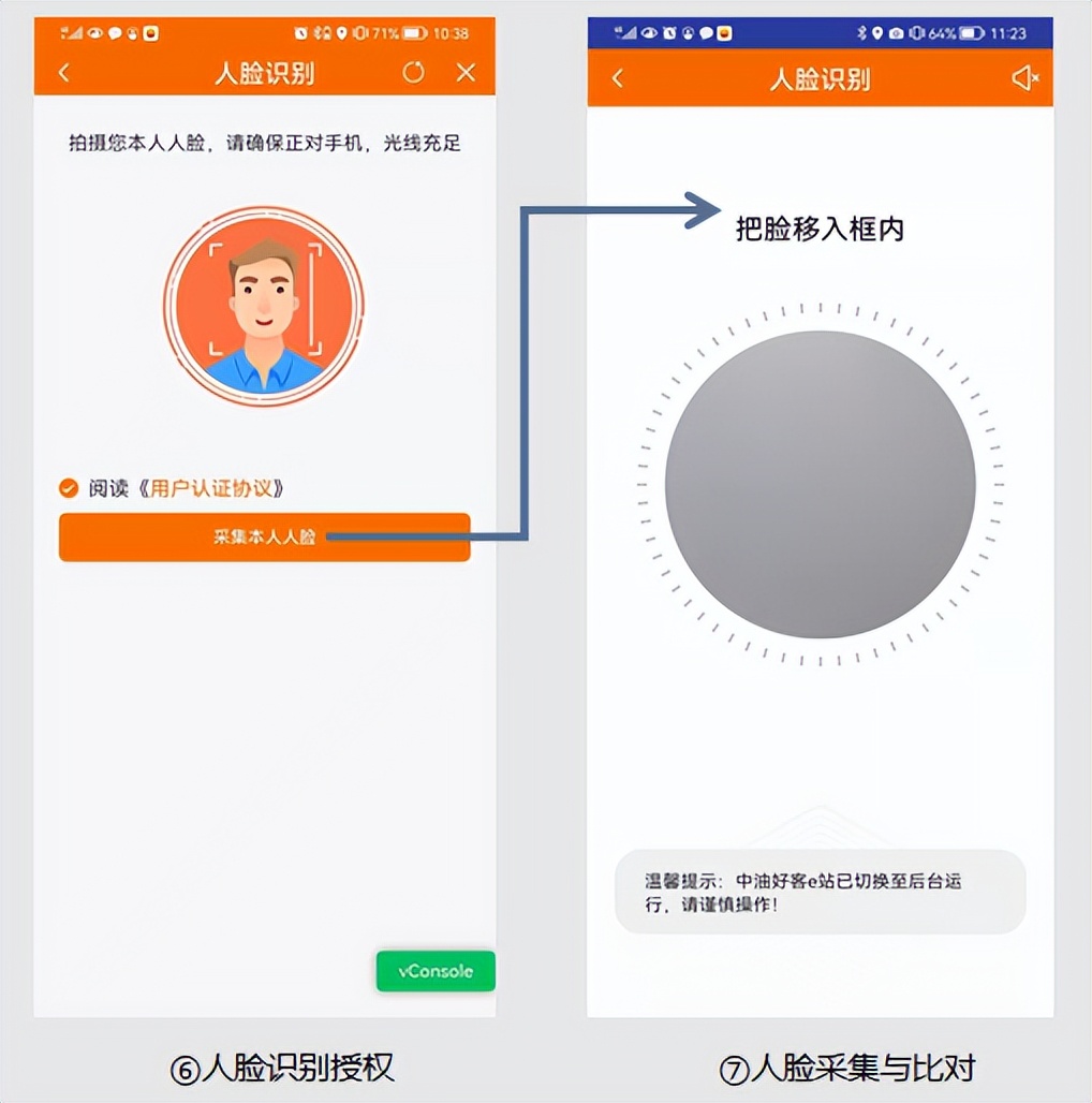 农机免费办理,农机用柴油有补贴吗