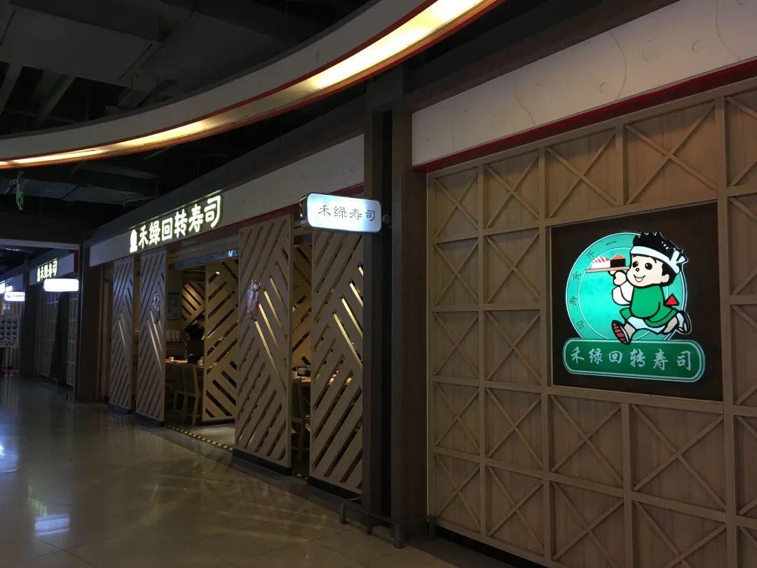 日式餐饮店生意惨淡的时候怎么办,日式快餐为什么不火了