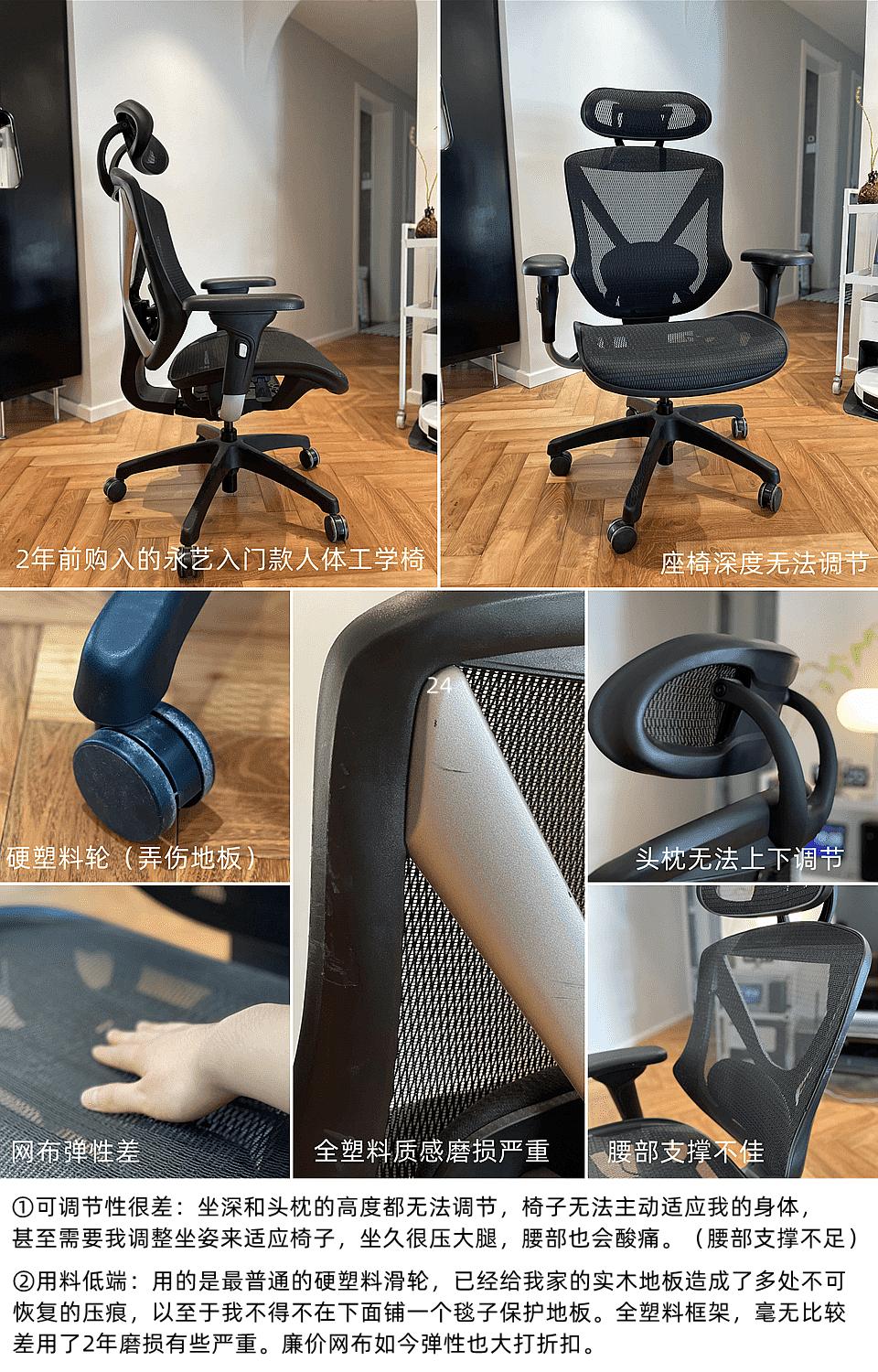 怎么挑选适合自己的人体工学椅,居家办公人体工学椅测评