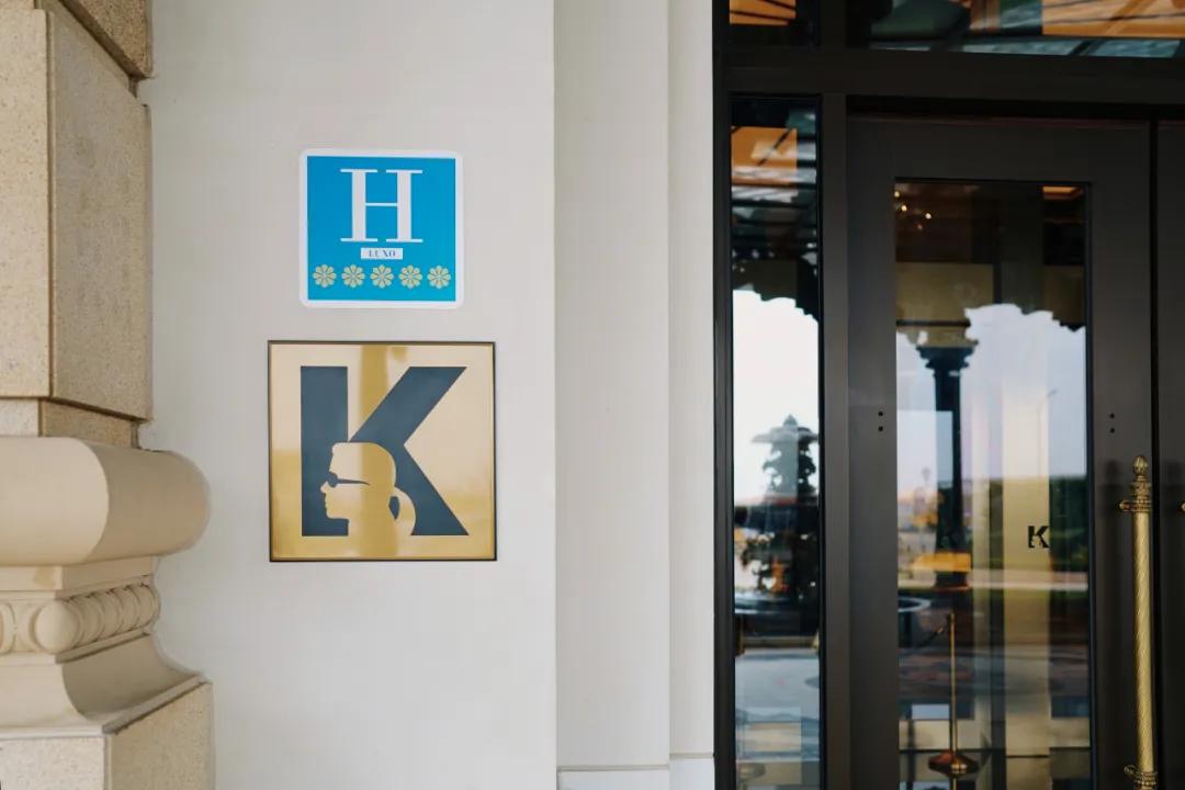 老佛爷酒店澳门价格,全球第二贵酒店