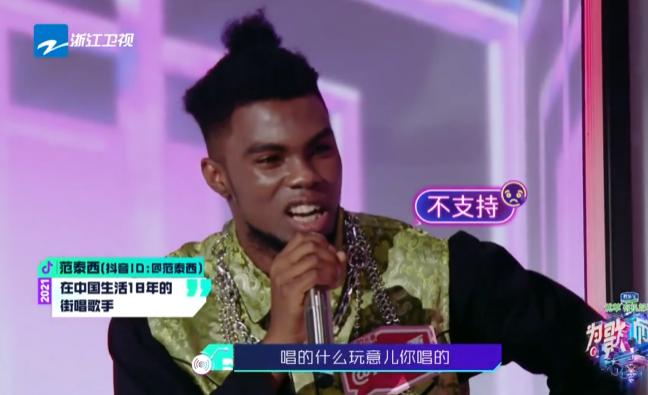 萨顶顶被网红怼到哭,网红点评专业歌手萨顶顶