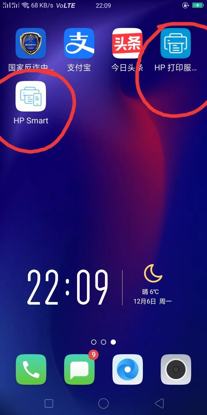 佳能打印机如何无线连接苹果电脑,佳能打印机mg3080怎么连接手机