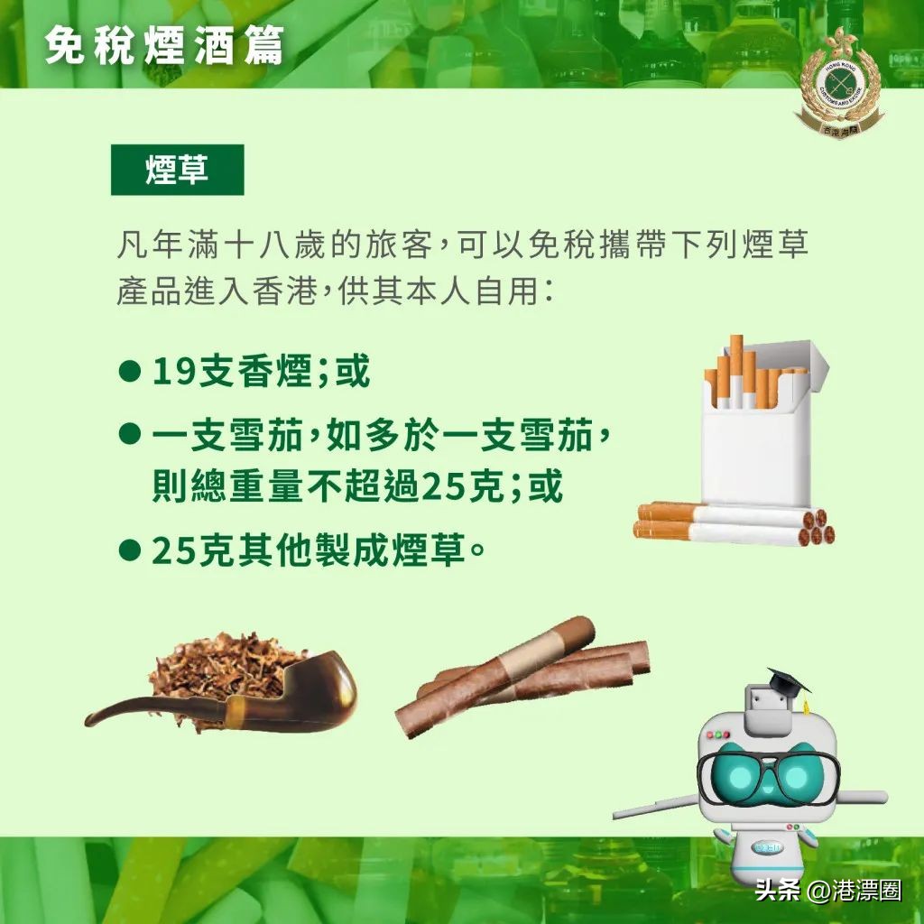 内地女生被判刑12个月,内地女子赴港生子被判刑