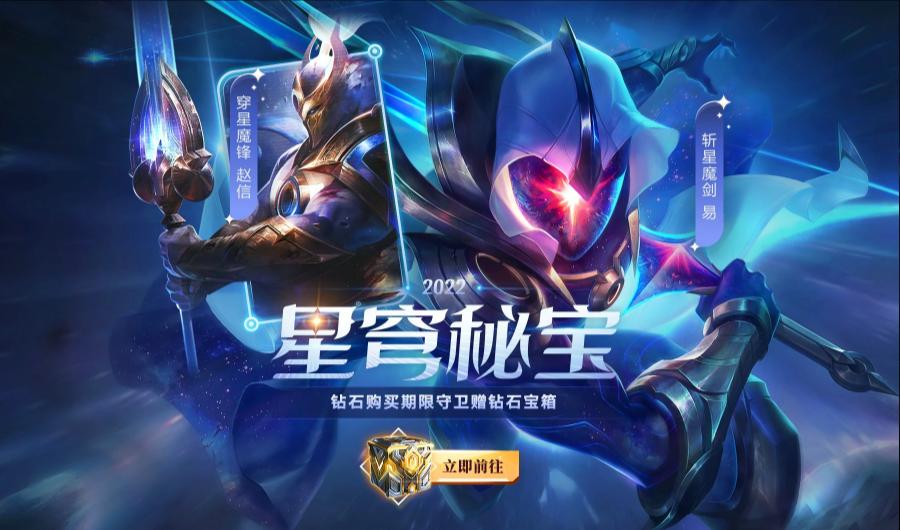 英雄联盟更新11.13返场至臻皮肤,英雄联盟新活动第二个钥匙多少钱