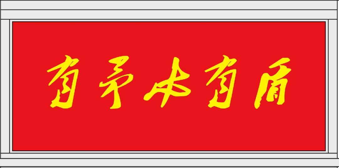 中国航天科工二院视频,中国航天科工集团航天新气象