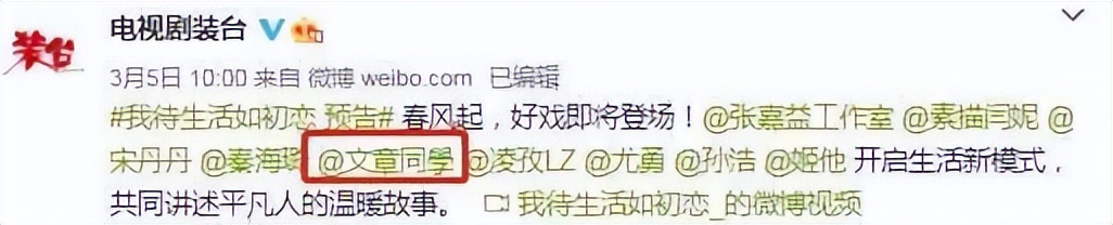 复出一次失败一次,文章到底“得罪”了谁?