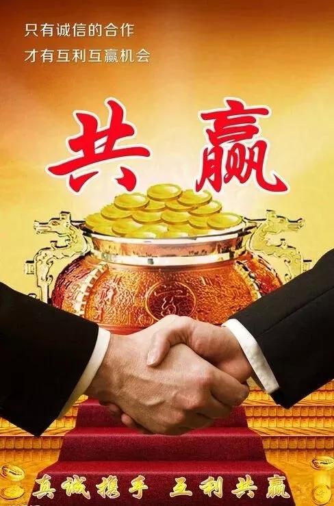 一个人真正的本事,借势赚钱思维方法