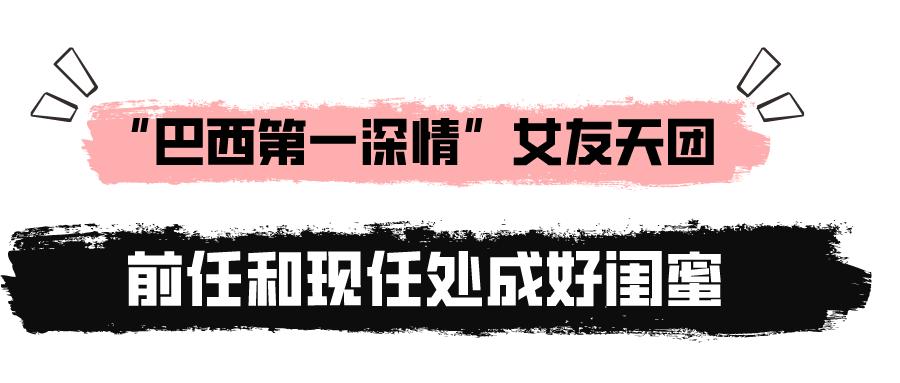 梅西获得金球奖c罗握手梅西,梅西工资卡给老婆