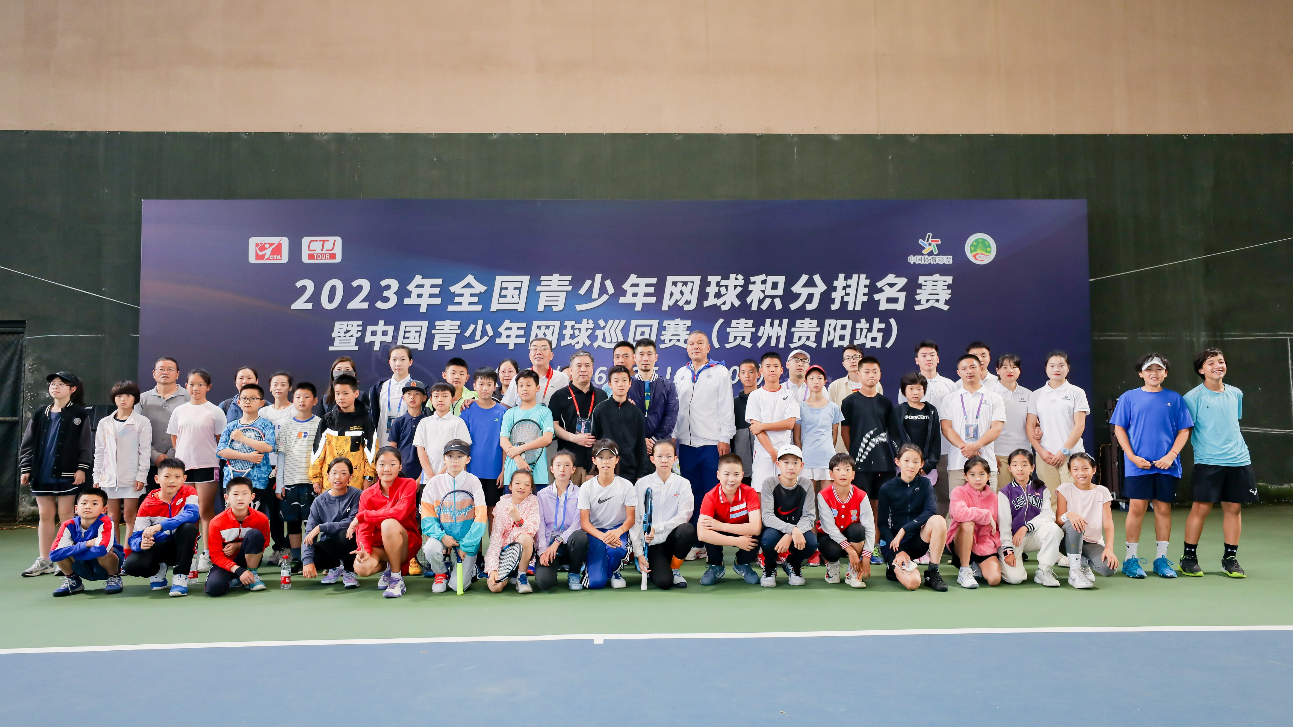 2023青少年网球积分赛排名赛,2023年全国青少年网球积分排名