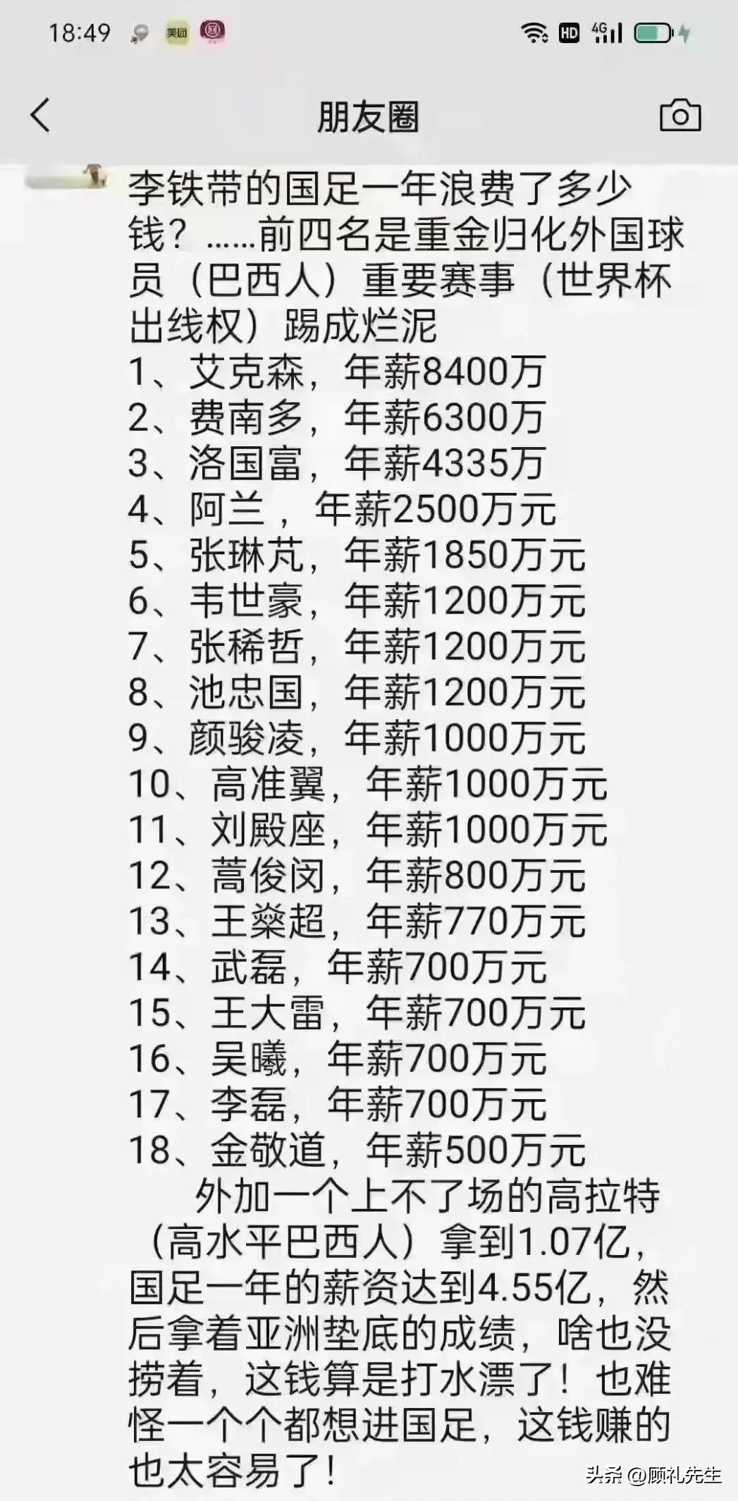 北京保姆揭露富人生活,北京女保姆近况