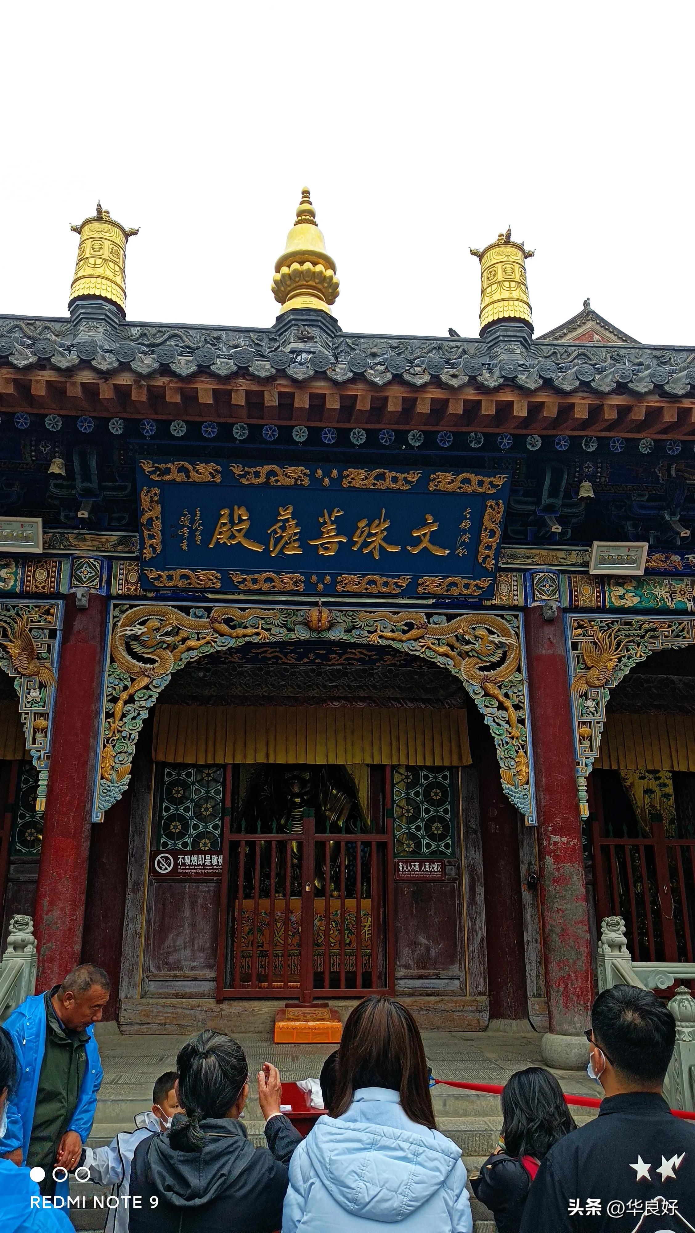 五台山值得游玩的寺庙,五台山攻略文殊院五爷庙梵仙山