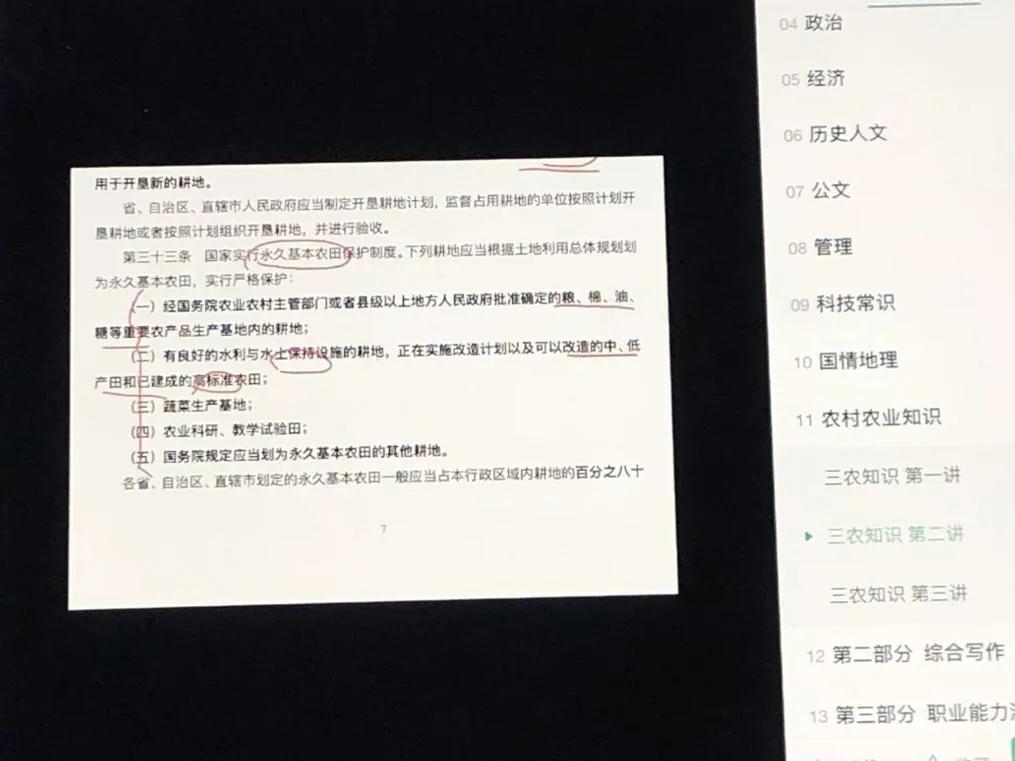 广东三支一扶录取率,三支一扶的通过率大吗