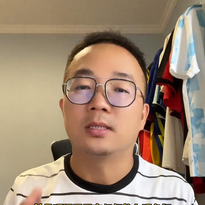 如此比赛、真的把球迷当猴耍嘛?#假球