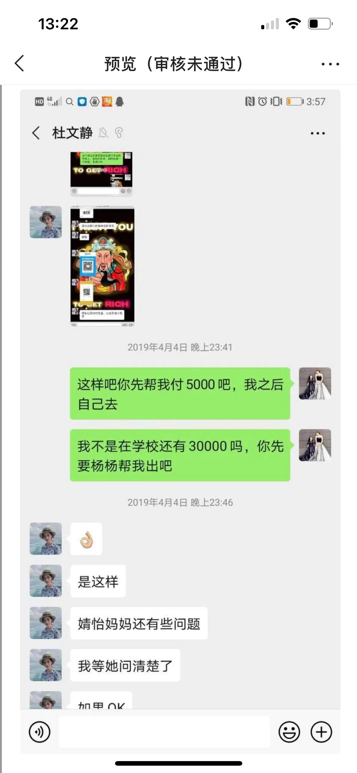 怎么能不算诈骗呢,保险理财算不算金融诈骗