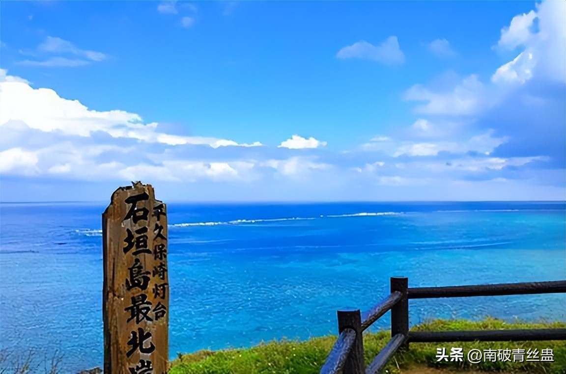 日本军舰潜入我国领海,胁迫中国渔民,詹其雄:敢来我就敢撞!