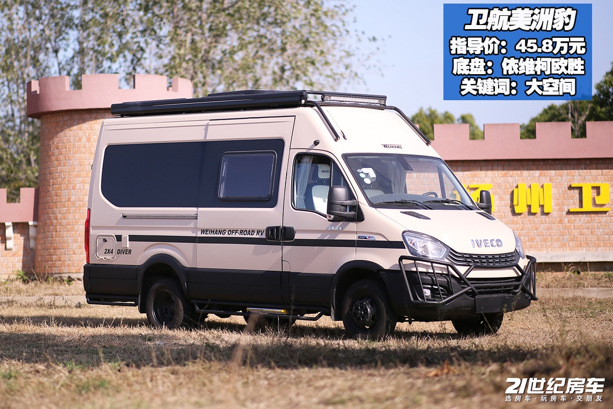 顶级vanlife露营车,vanlife露营车欧洲风格