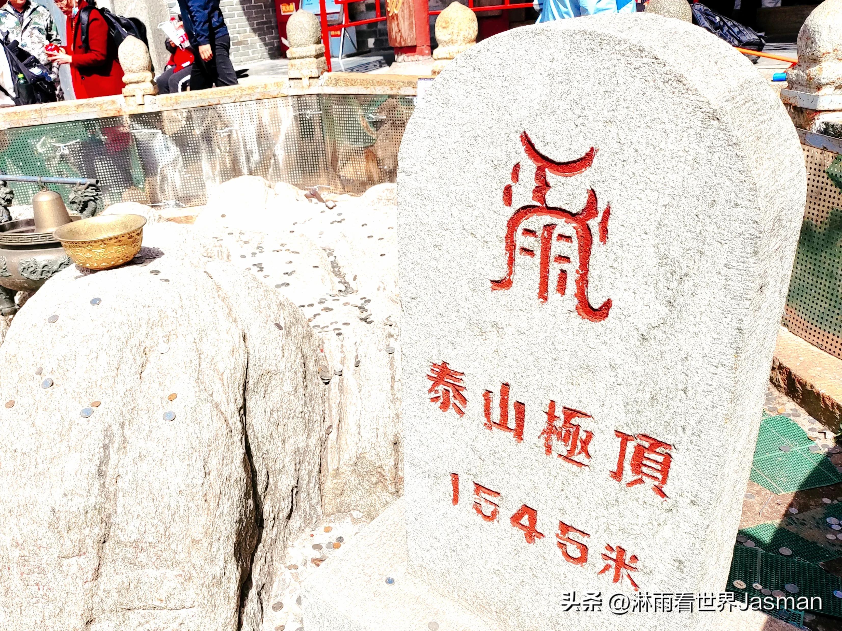 东岳泰山旅游详细攻略,五岳之尊东岳泰山旅游