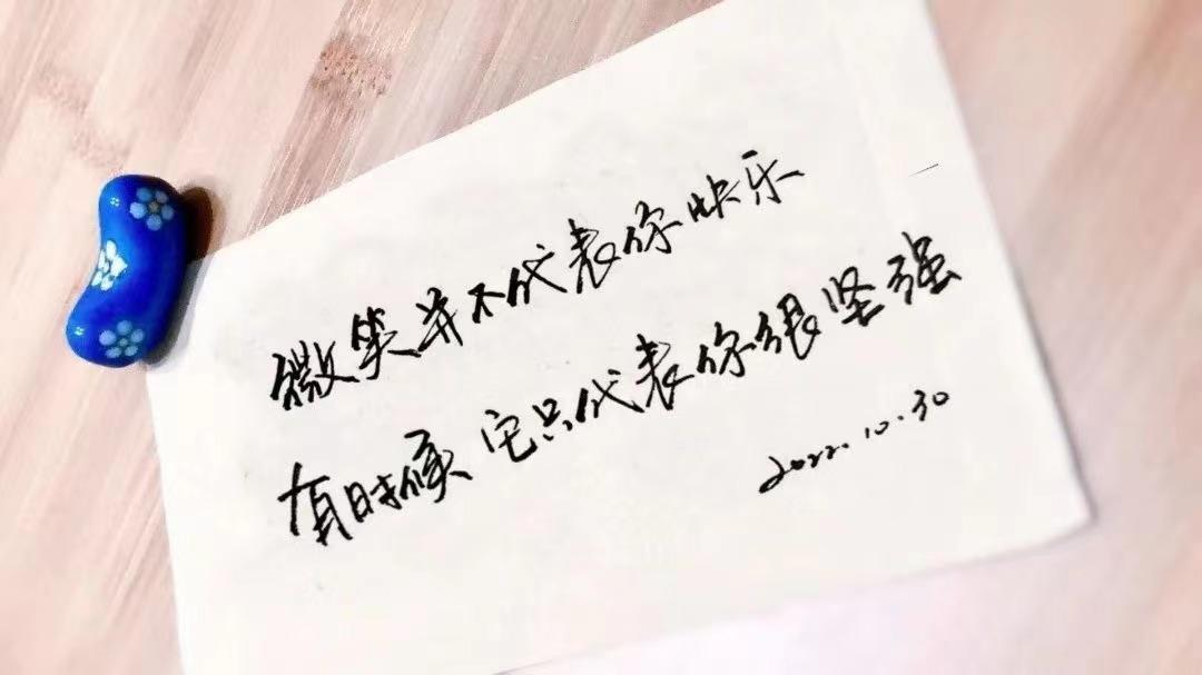 静待人间十一月，只愿，明朝清风吹晨夕，日子可静也可安