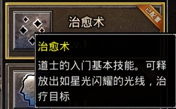 热血传奇100个经典片段,热血传奇盘点传奇里的红名机制