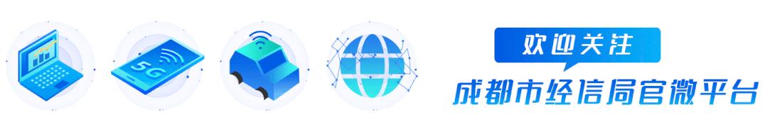 四川走好新型工业化之路的条件,四川新型工业化产业体系