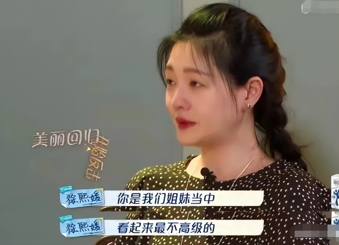 阿雅的人生巅峰,阿雅奇遇人生成功