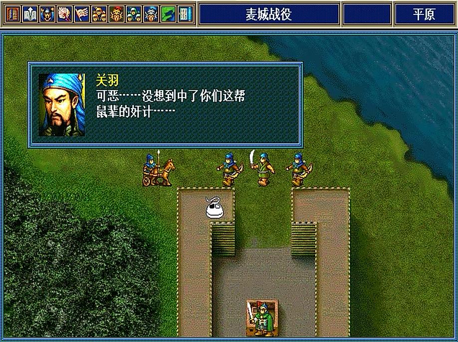 三国志孔明传gba要救关羽吗,三国志孔明传如何