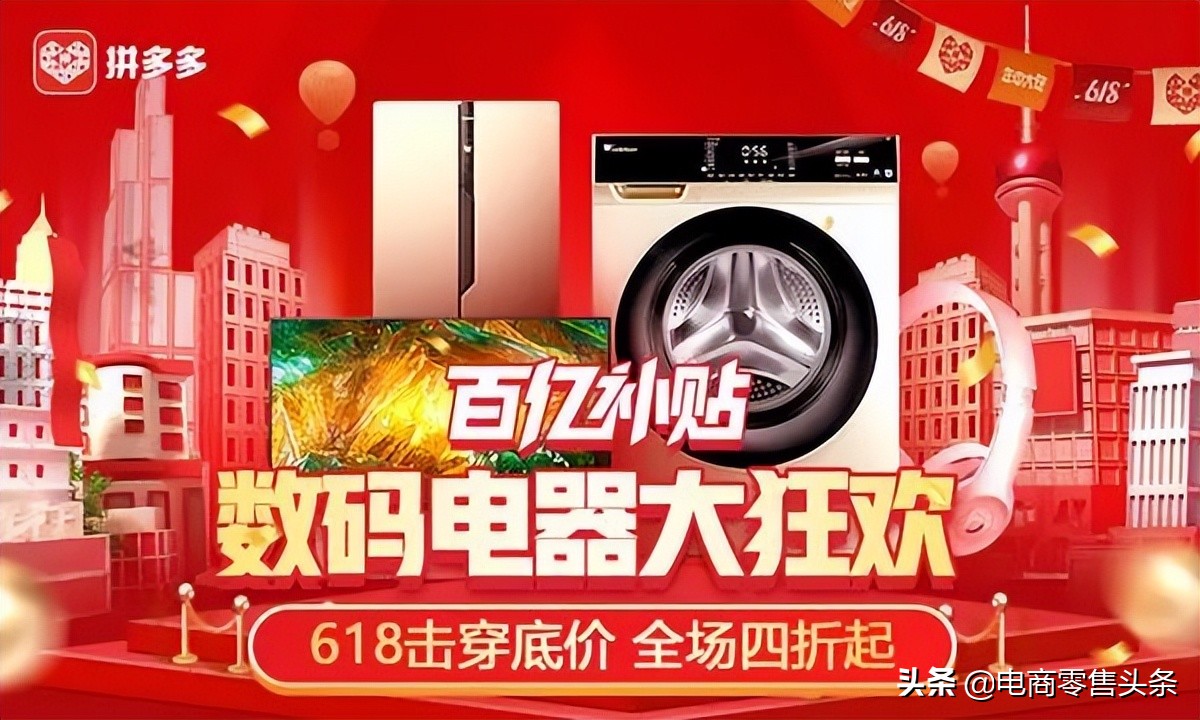 拼多多砍一刀啥意思,拼多多砍一刀的软件