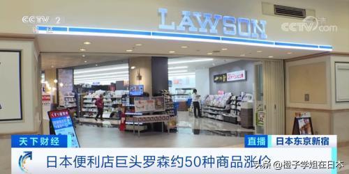 日本10000元等于多少人民币,日本物价3年上涨了多少