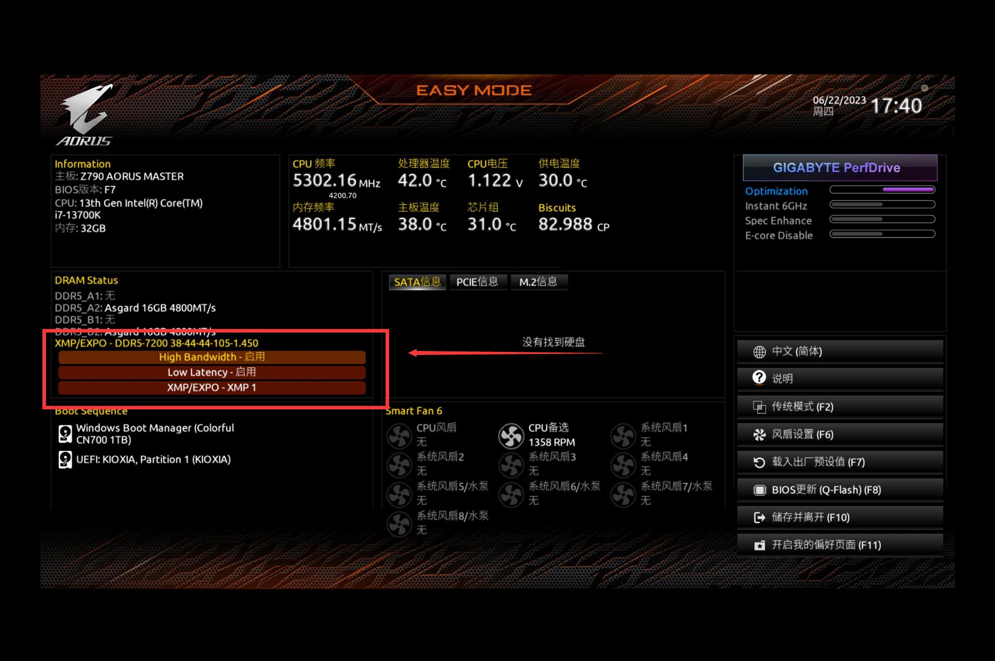 内存ddr5超频教程华硕主板,支持超频ddr5的主板有哪些