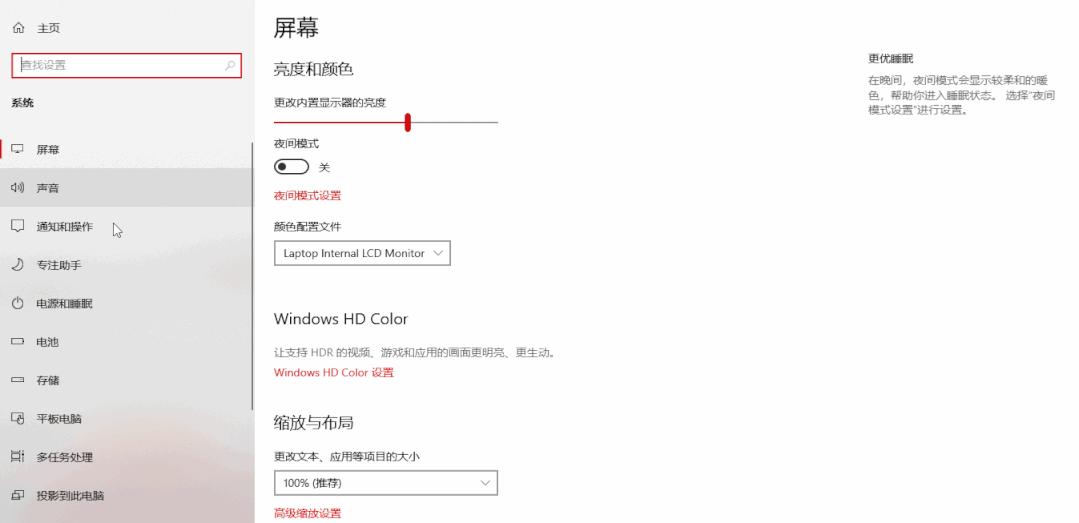 电脑wifi如何设置速度更快,电脑开机速度最快怎么设置