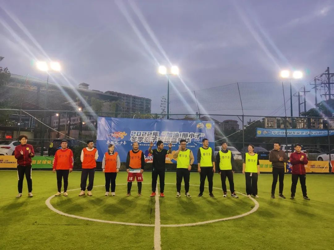 足球亲子嘉年华活动方案,足球嘉年华亲子作品