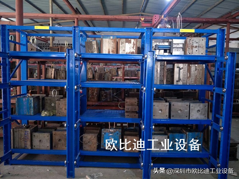 模具货架重型,货架连续模具