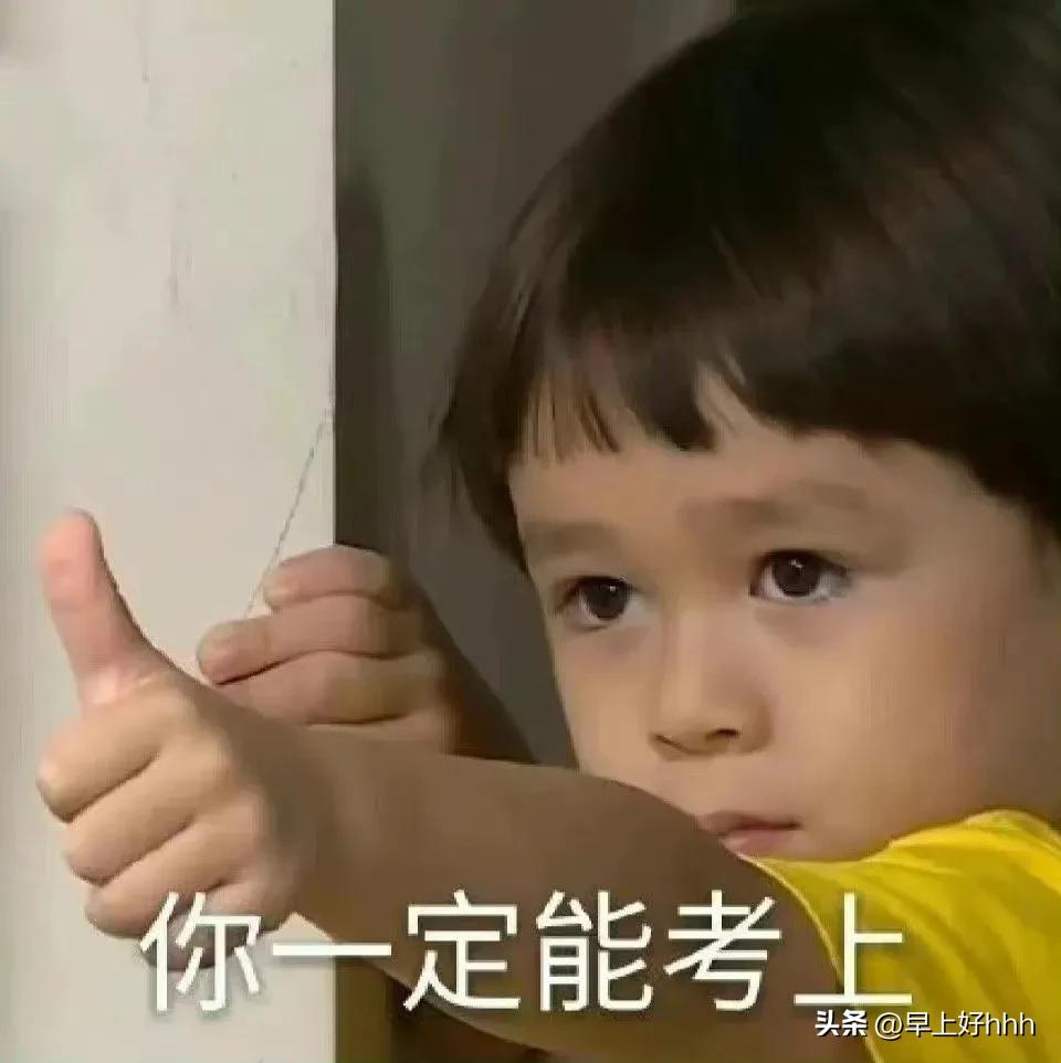 考研复试的流程最全攻略,管理类联考复试必看攻略