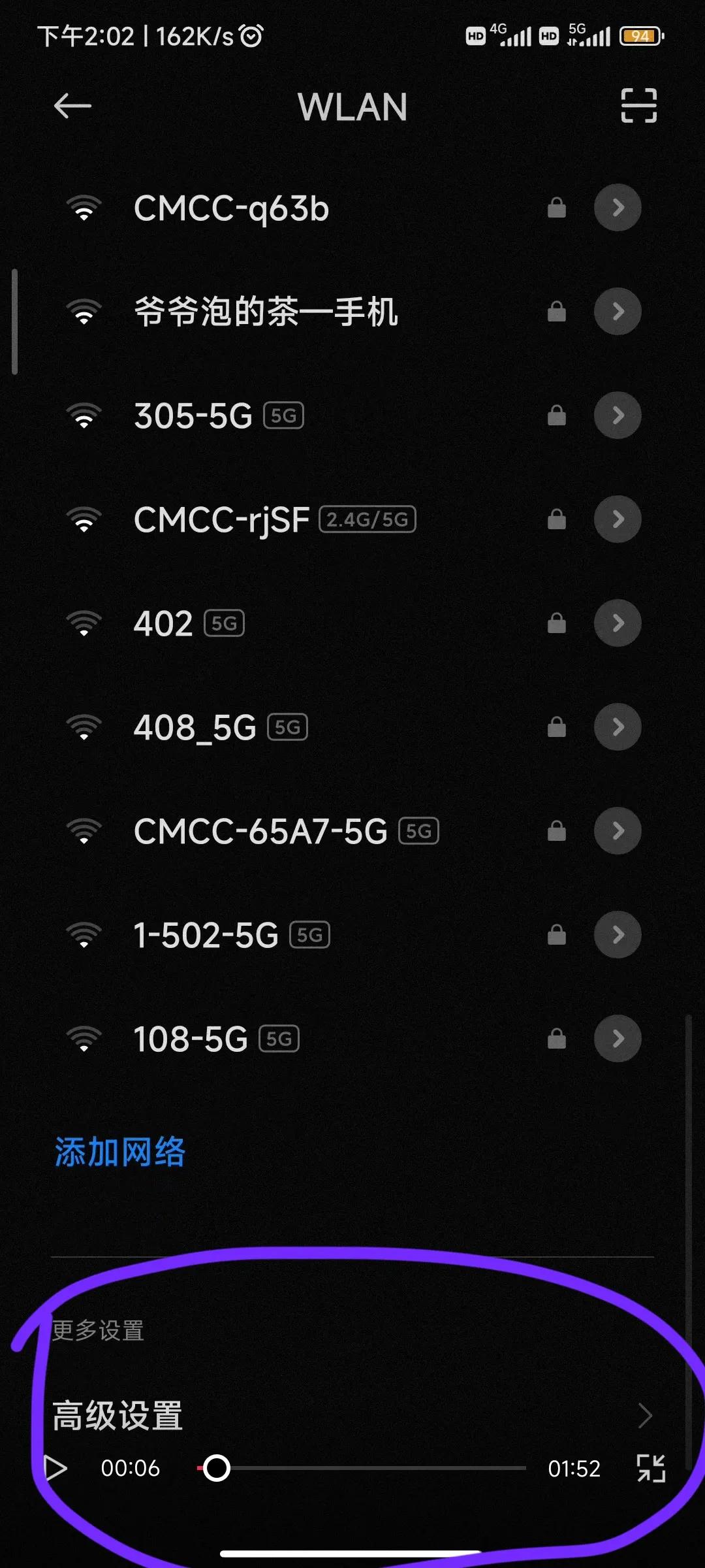鏌ョ湅灏忕背鎵嬫満wifi瀵嗙爜,灏忕背鎵嬫満鏌ョ湅淇濆瓨鐨剋ifi瀵嗙爜