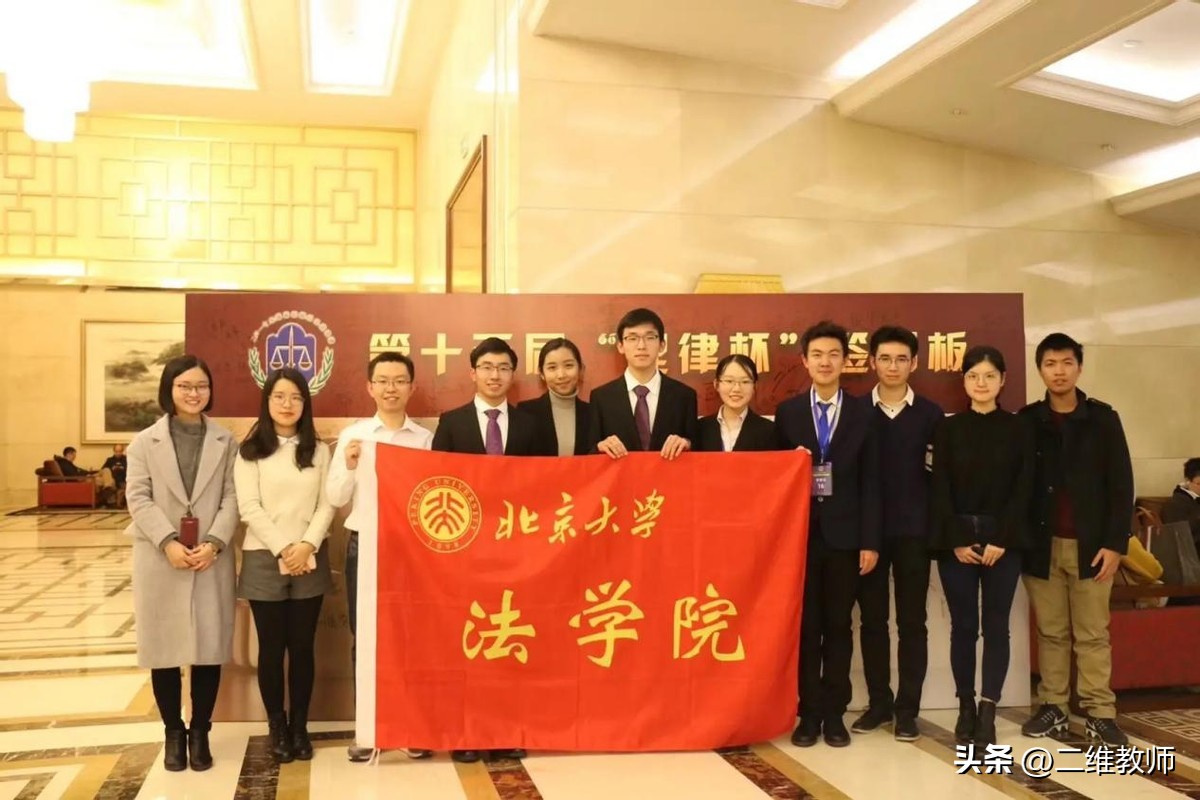 全国最好的二本政法学院,二本政法学院有哪些